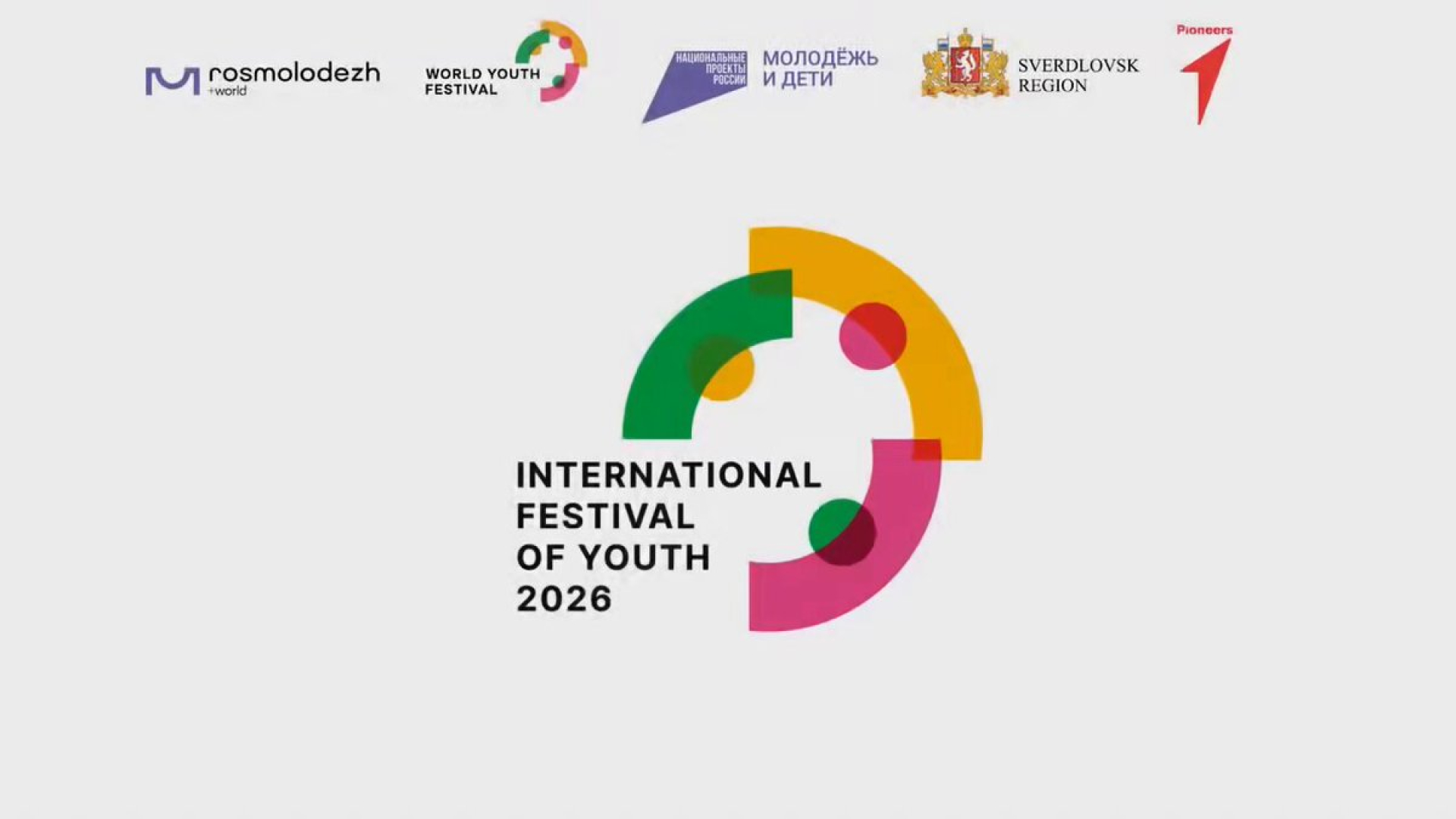 Yekaterinburg shahrida boʻlib oʻtadigan xalqaro yoshlar festivali — International Festival of Youth 2026