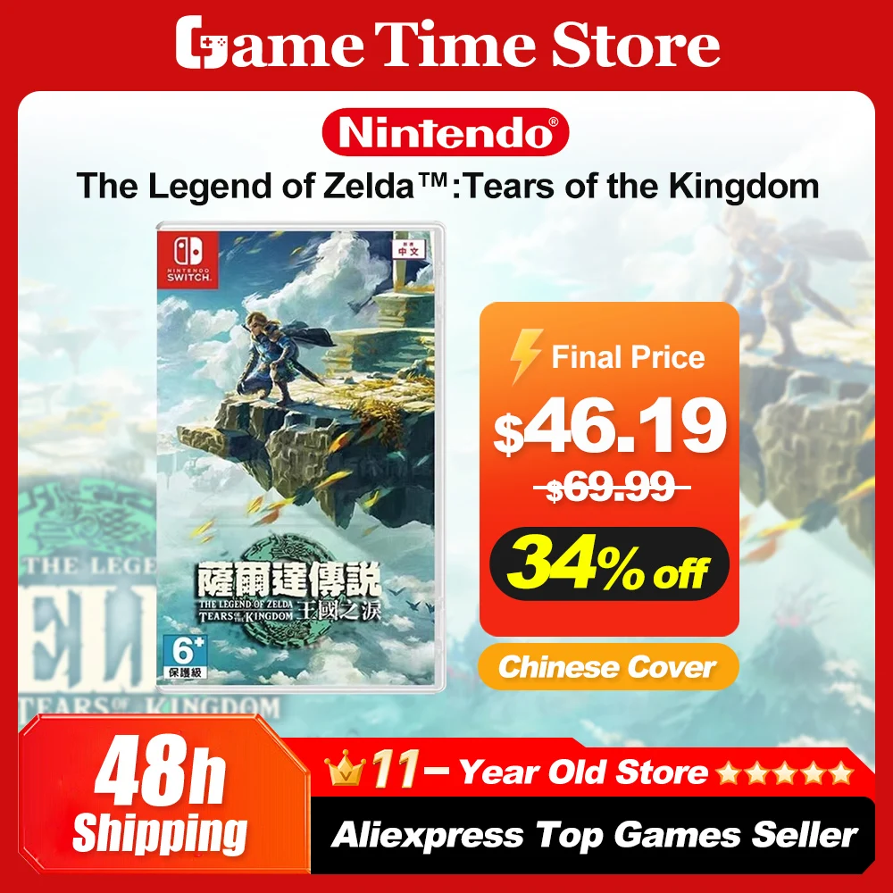 The Legend of Zelda Tears of the Kingdom (Gra NS)