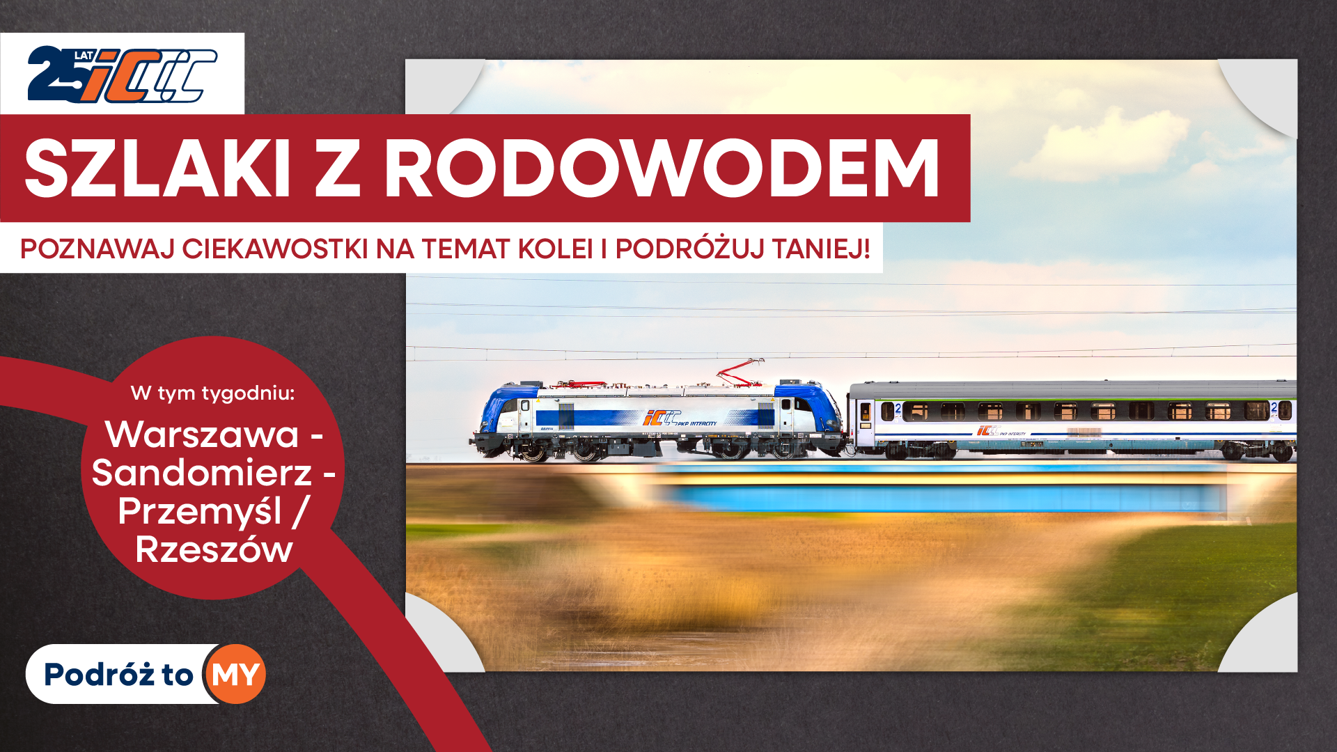 RABAT do 21% na połączenia Warszawa - Sandomierz - Przemyśl - Rezszów od PKP Intercity