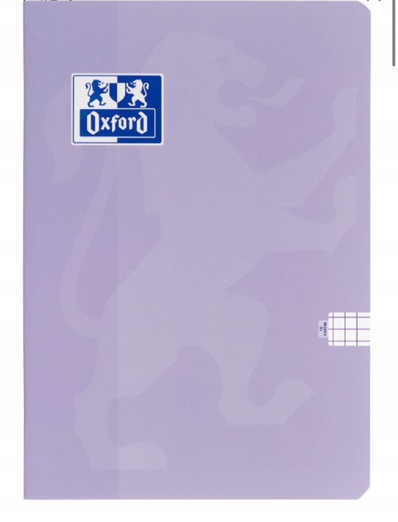 Zeszyt A5 16k trzylinia kolor OXFORD TOUCH PASTEL