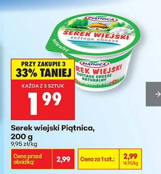 Serek wiejski Piątnica, 200g (przy zakupie 3 szt.)
