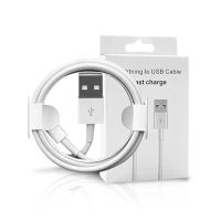 Kabel Lightning - USB 1m