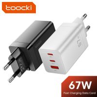 Toocki 67W GaN USB C ładowarka
