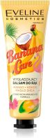 Eveline Cosmetics Banana Care - wygładzający balsam do rąk - z mango, kokosem i masłem shea - 50ml