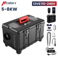 Ogrzewanie Hcalory 8KW Diesel 12V&230V