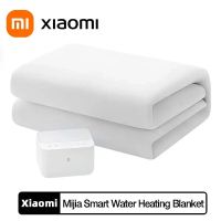 Podgrzewany kocyk Xiaomi Mijia