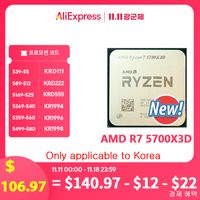 Procesor AMD Ryzen 7 5700X3D (100100001503WOF)