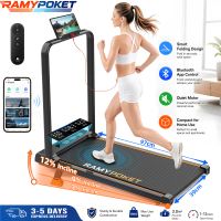 Bieżnia elektryczna RAMYPOKET 2,5 KM 1-12 km/h max. 150 kg nachylenie 12% $93.59