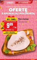 Pierś z kurczaka. POLOmarket.