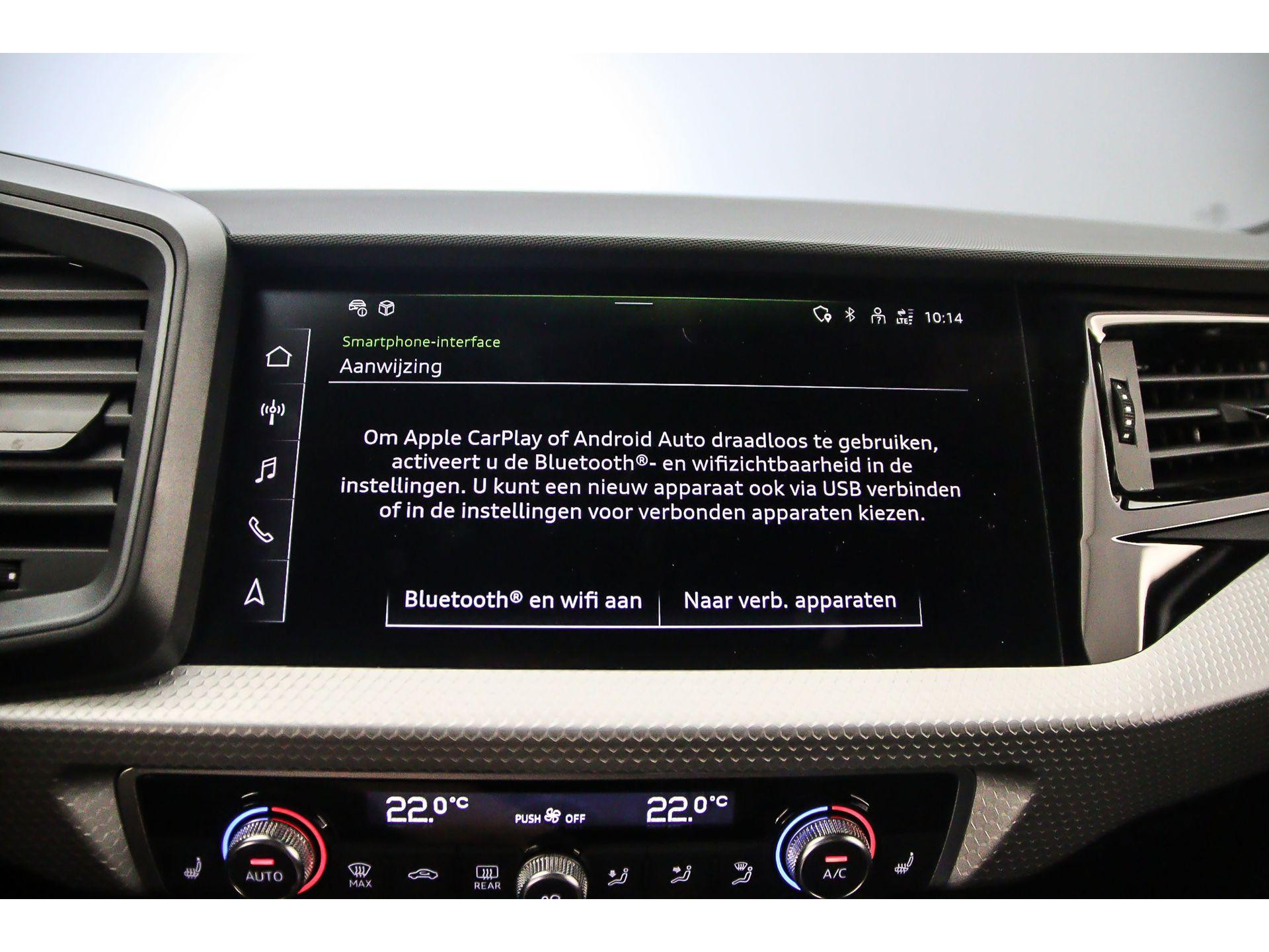Apple Carplay/Android Auto