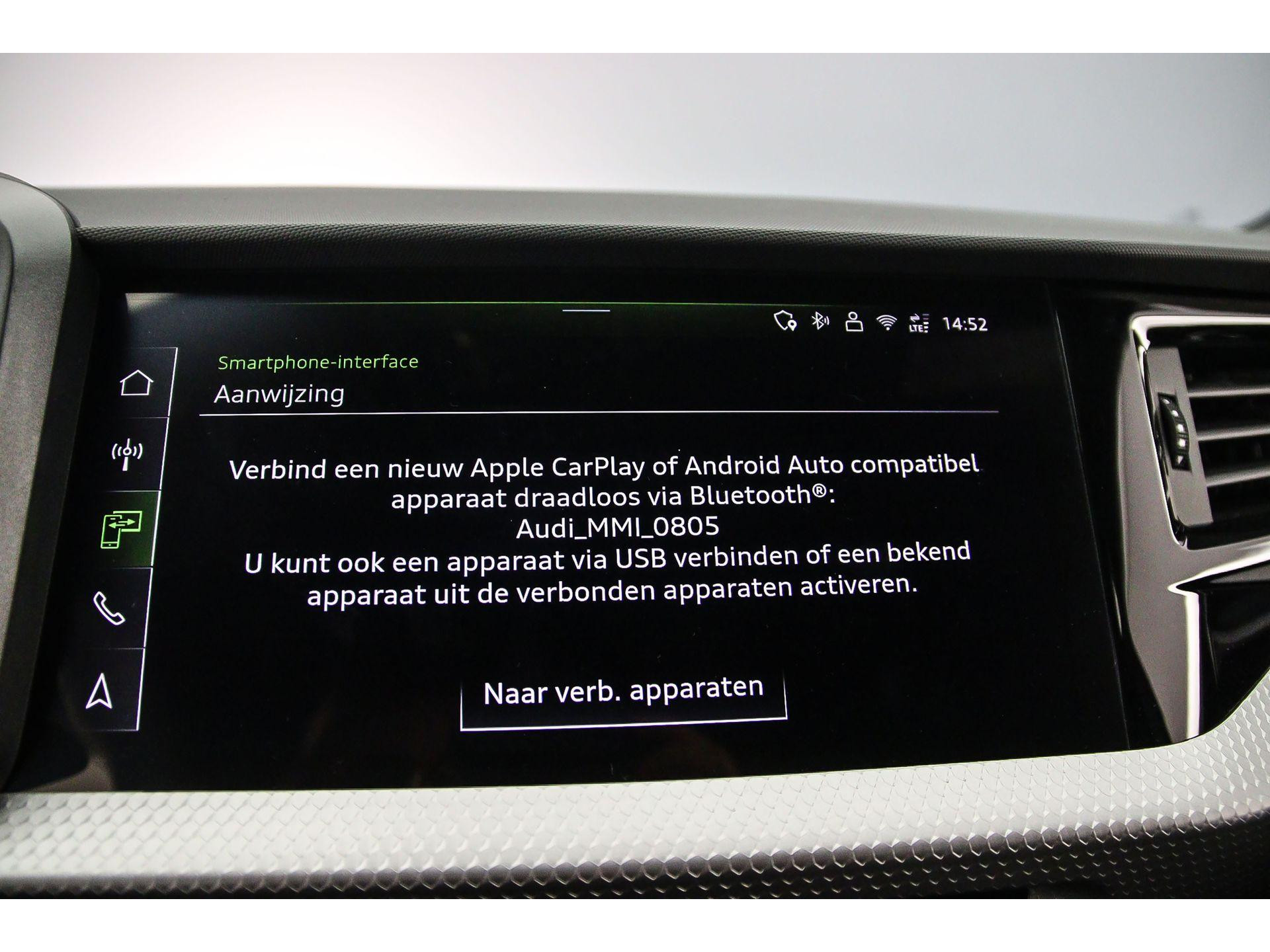 Apple Carplay/Android Auto