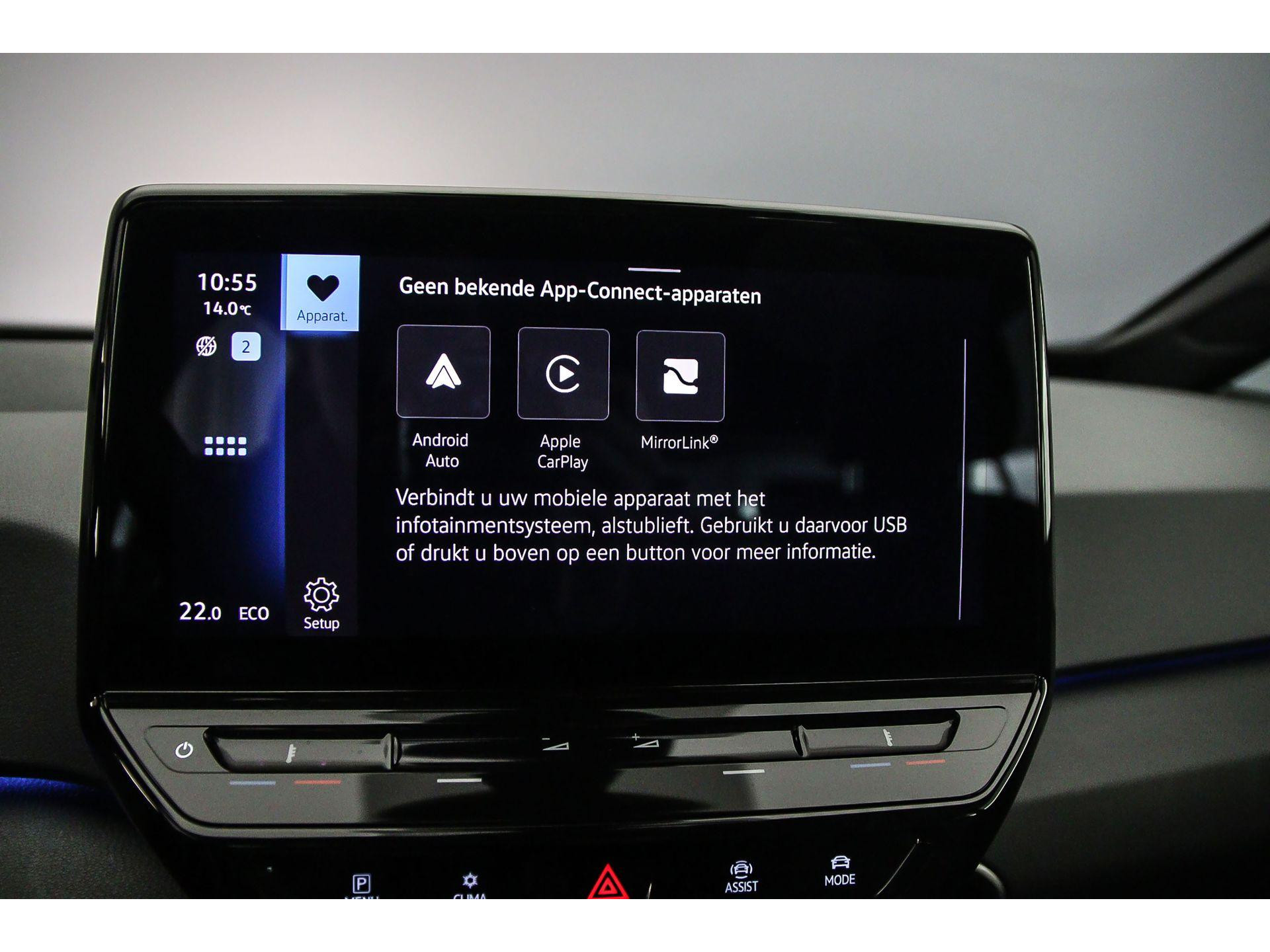 Apple Carplay/Android Auto
