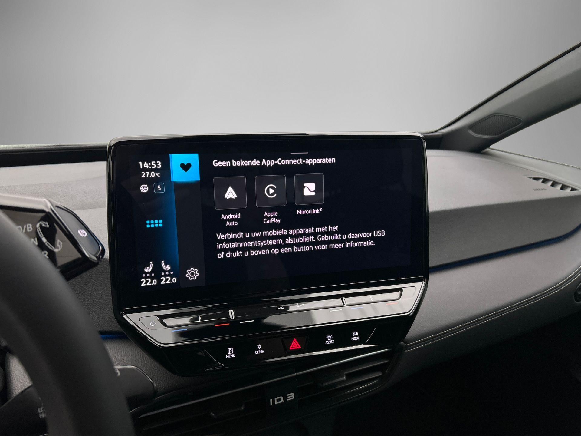 Apple Carplay/Android Auto