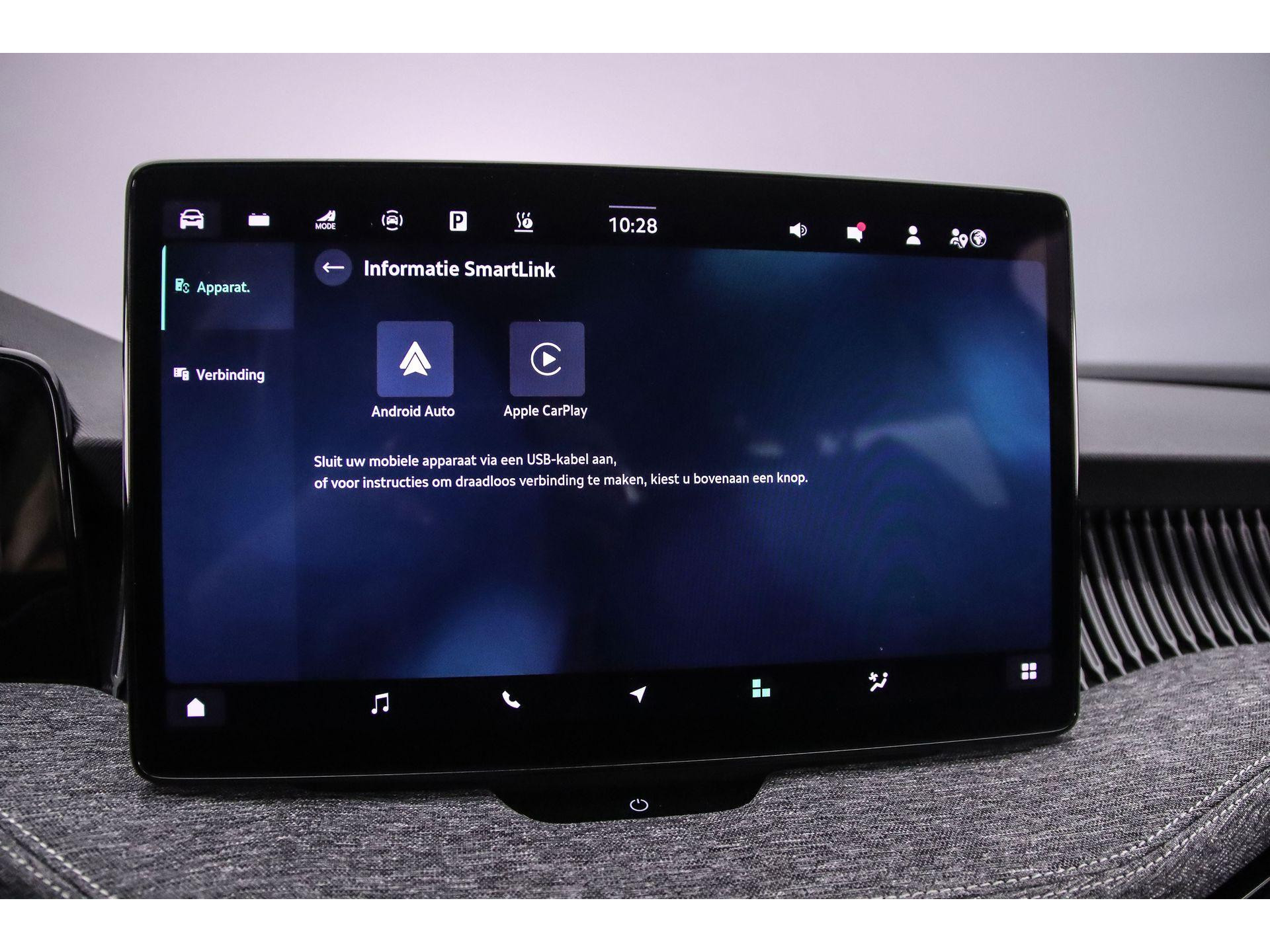 Apple Carplay/Android Auto
