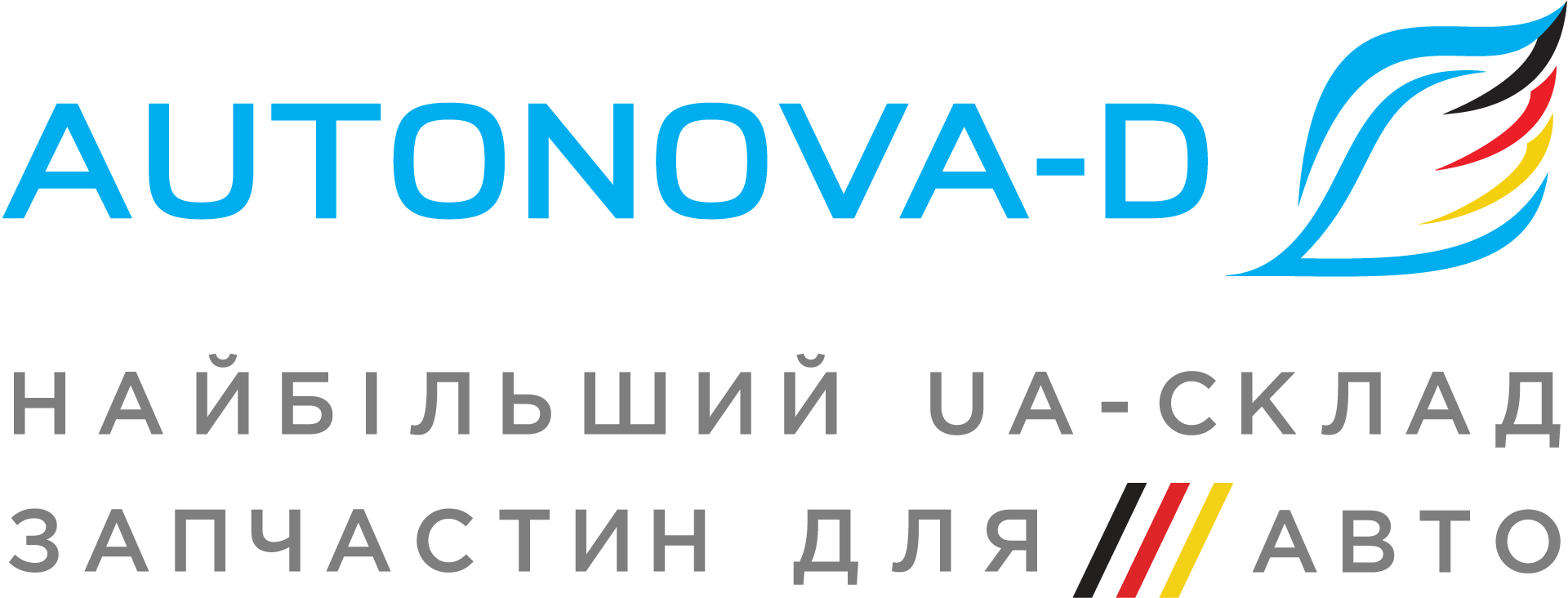 autonova-d найбільший ua-склад запчастин для авто