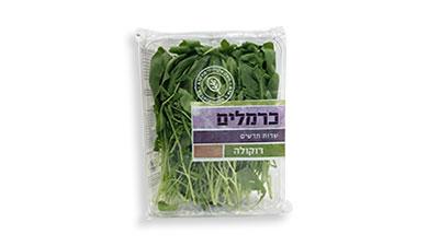 רוקולה כרמלים