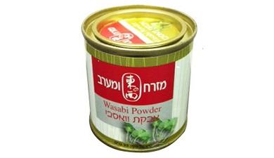 אבקת וואסבי
35 גר מזרח ומערב, קטן