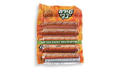 נקניקיות בקר בסגנון אמריקאי
500 גרם טירת צבי
