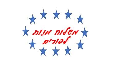 מזוודת משלוח מנות, פרימיום