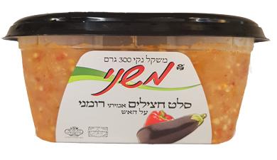 סלט חצילים רומני
משני