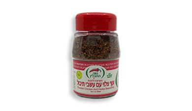 עוף צלוי עם עשבי תיבול
100 גרם נווה התבלין