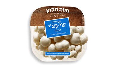 פטריות שימג'י
לבנות חוות תקוע