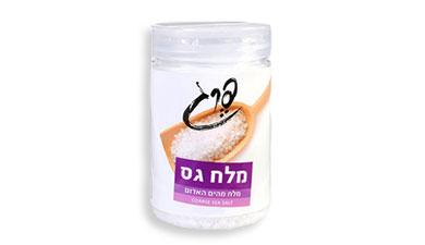 מלח גס
630 גרם פרג