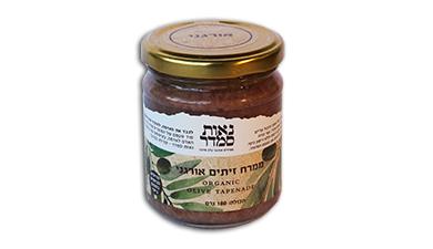 טפנד זיתים אורגני פיקנטי 180ג' - נאות סמדר, אורגני