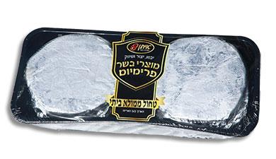 טחול ממולא ביתי
איתן מעדני בשר, קפוא