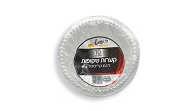 קערות שקופות
חד פעמי