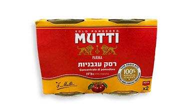 רסק עגבניות
2*140 גרם MUTTI