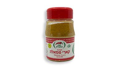 קארי מסאלה 100ג' - נווה התבלין, טבעוני