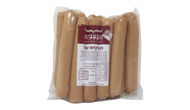 נקניקיות עגל אלפרדו, טרי
