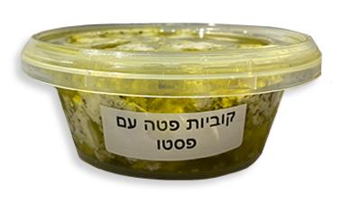 גבינת פטה פסטו
קוביות, פרימיום