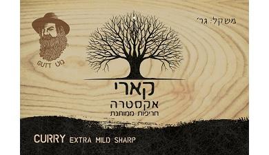 קארי אקסטרה
תבליני גוט, אורגני