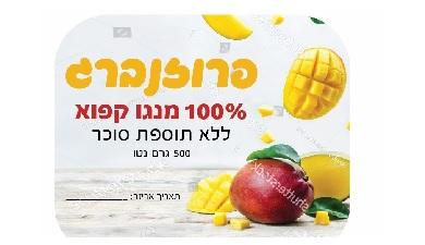 כדורי מנגו ללא תוספת סוכר, פרימיום
