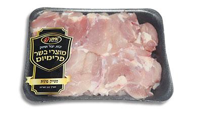 סטייק פרגית עוף
איתן מעדני בשר, טרי