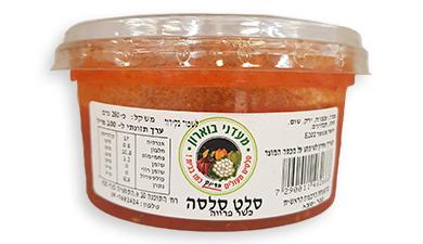 סלט סלסה
מעדני בוארון