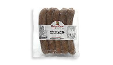 עגל פליאו מר, קפוא