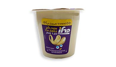 מעדן וניל
קרלו 125 גרם