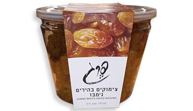 צימוקים בהירים
ג'מבו פרג