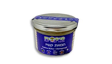 חמאת קשיו
שורשי ציון 200 גרם, טבעוני