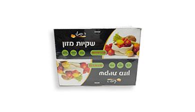 שקיות מזון 2
מארזים ר. שמאי