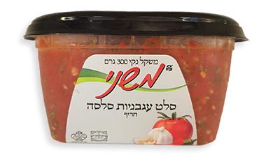 סלט עגבניות סלסה
חריף משני