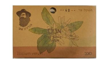 אניס כוכב
גוט תבלינים, אורגני