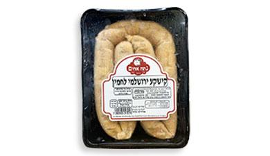 קישקע ירושלמי בן בקר, קפוא