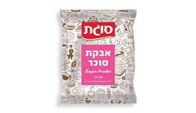 אבקת סוכר
100 גרם סוגת