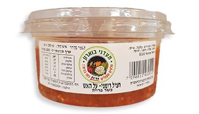 סלט חצילים רומני 
על האש בוארון
