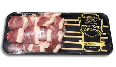 שיפודי לבבות עוף, קפוא