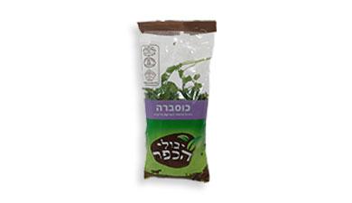 כוסברה
יבולי הכפר, מהדרין